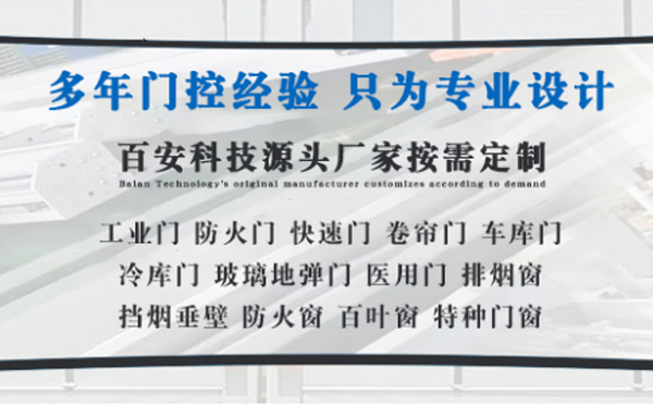 新源明日谷雨|百安科技愿您拥有美好心情